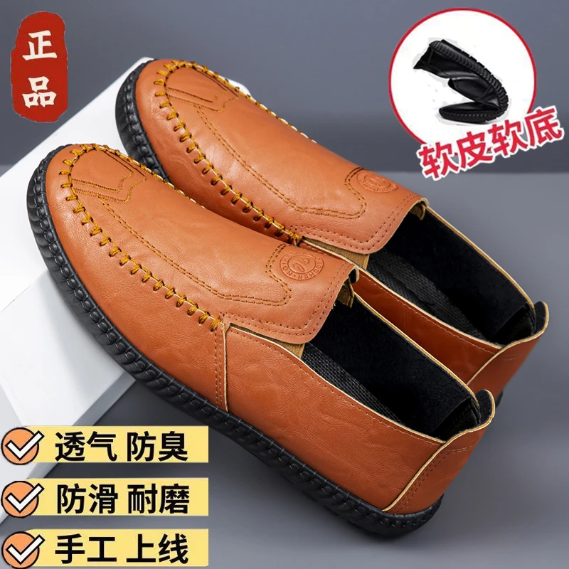 【夏季热销】手工制作软皮镂空夏季轻便休闲鞋防滑男士透气休闲皮鞋