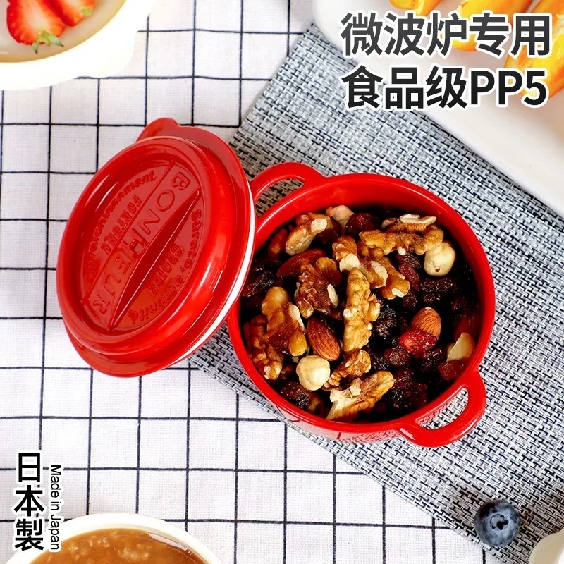 NAKAYA 日本食物密封保鲜盒可微波炉饭盒
