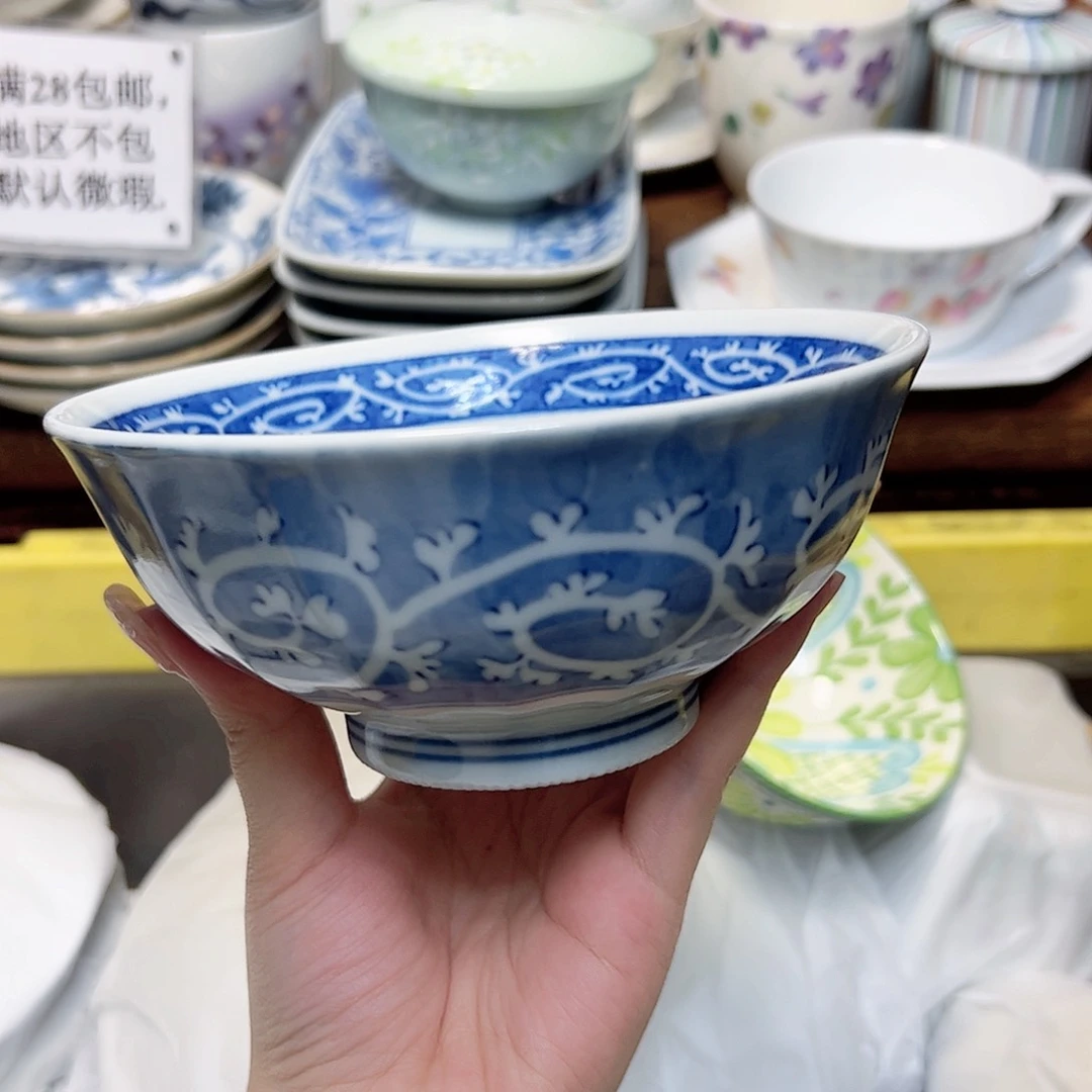 瓷片鑫*鑫满28包邮 默认微瑕