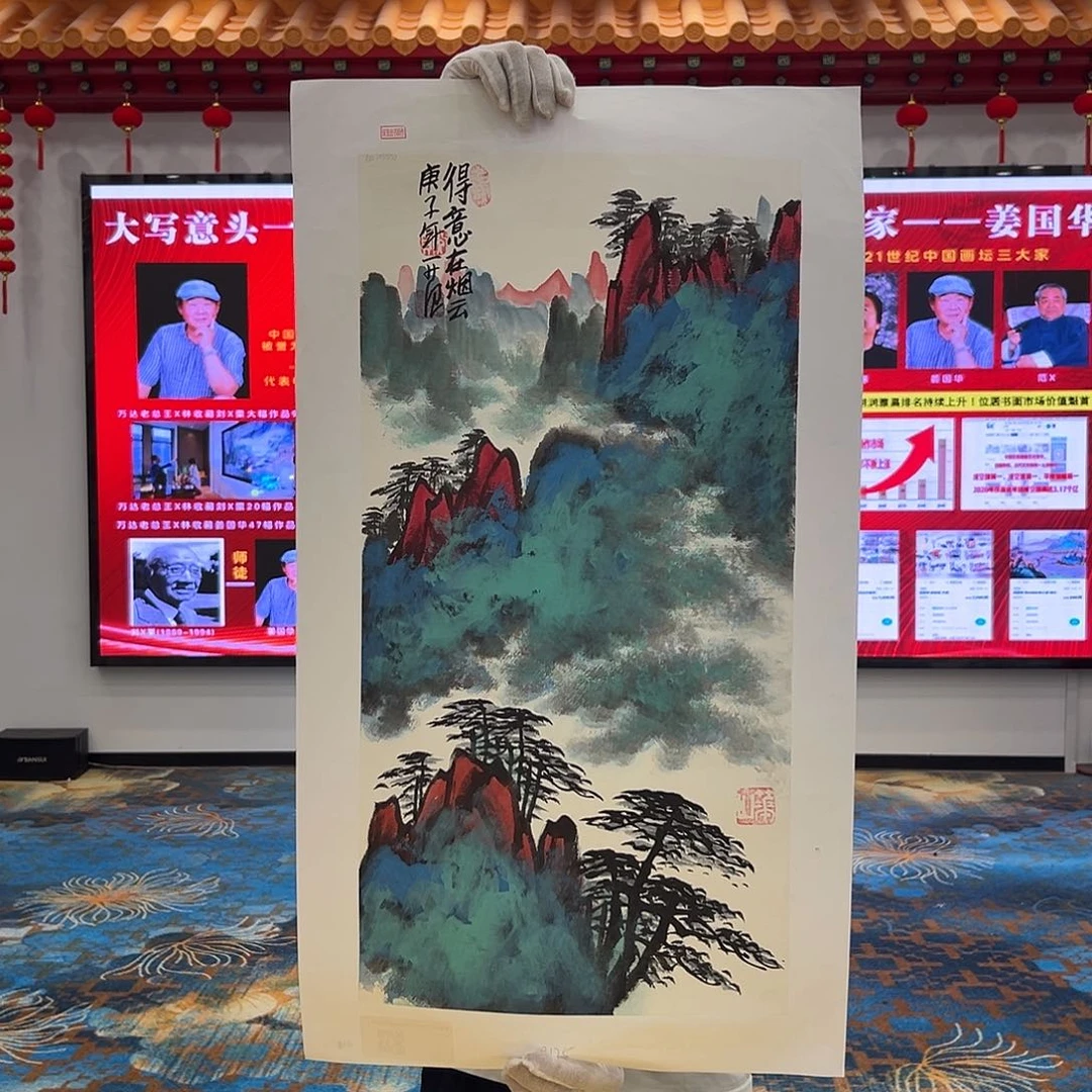 国画画家姜国华精品原作