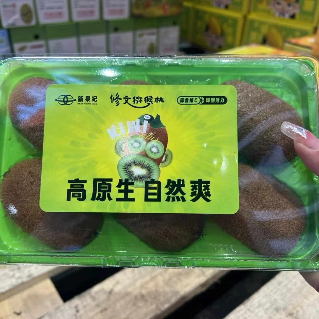修文猕猴桃6枚装 微软 即食 捏两头
