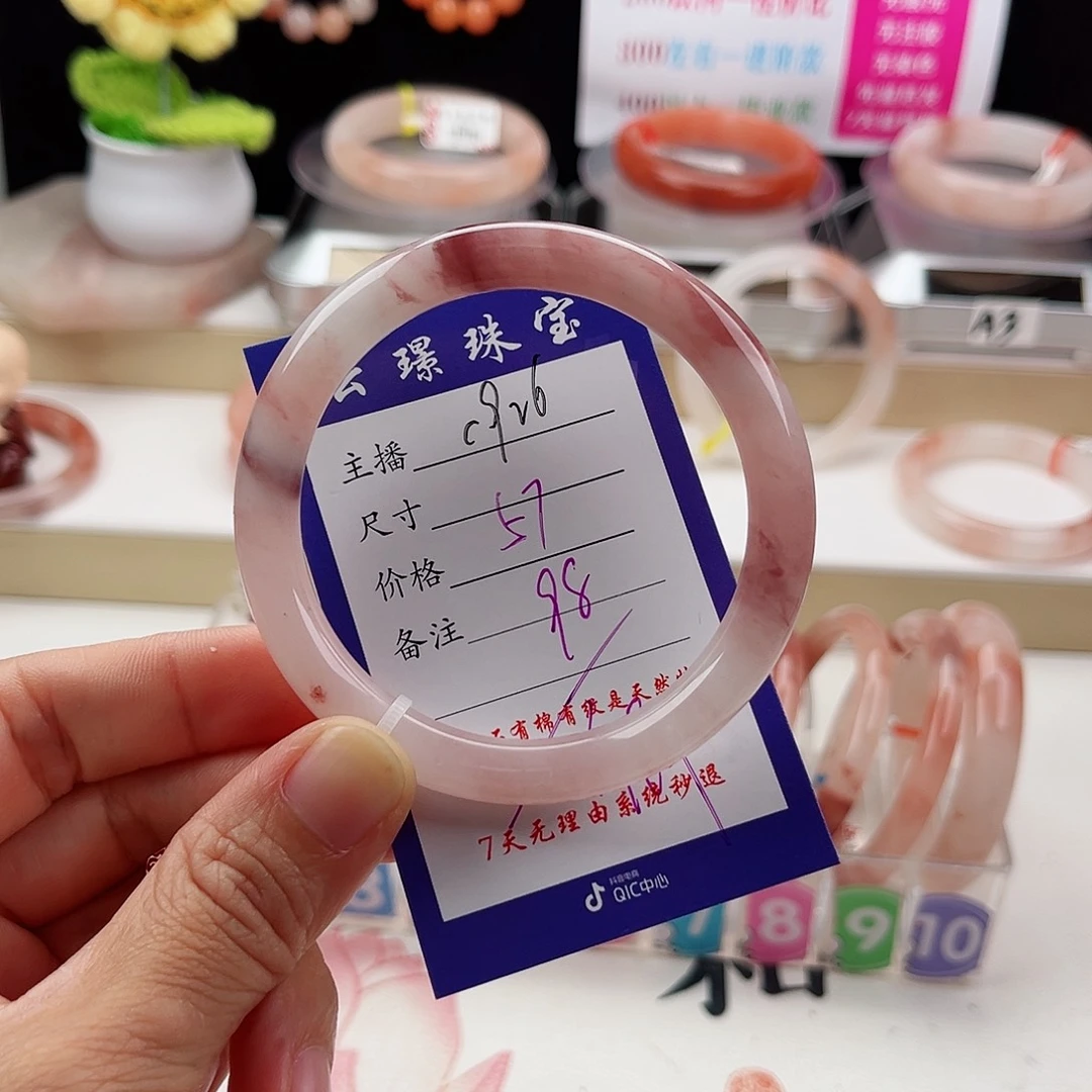 未镶嵌手镯石英质玉