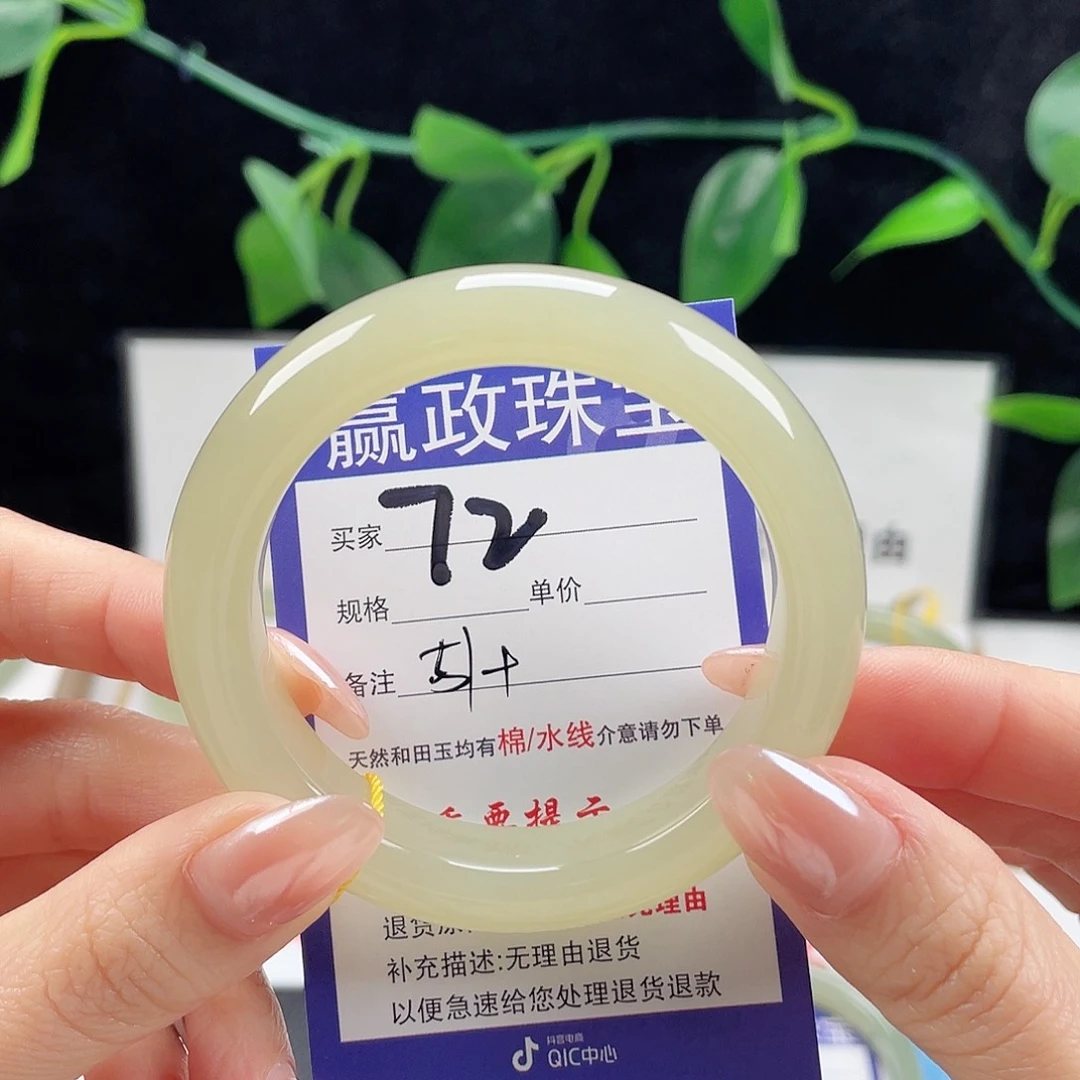 未镶嵌手镯和田玉