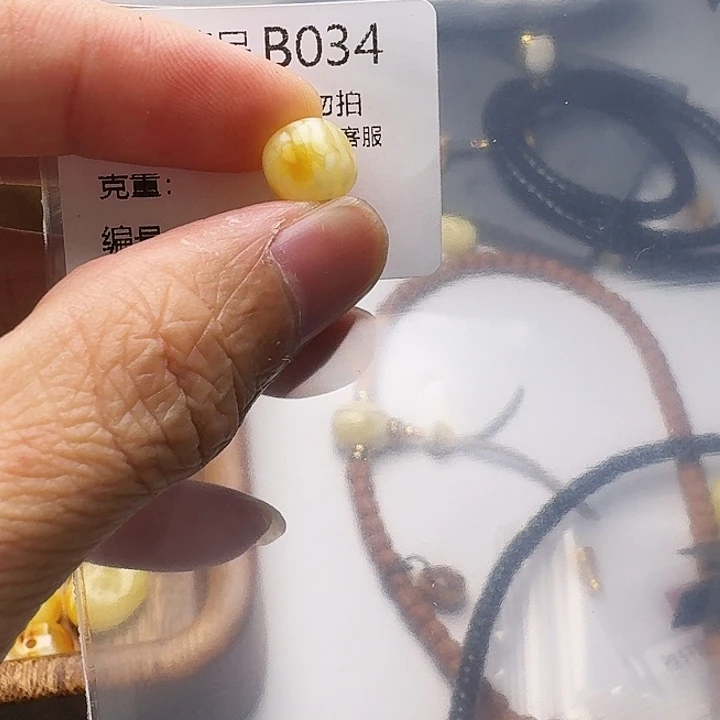 裸石琥珀未镶嵌琥珀