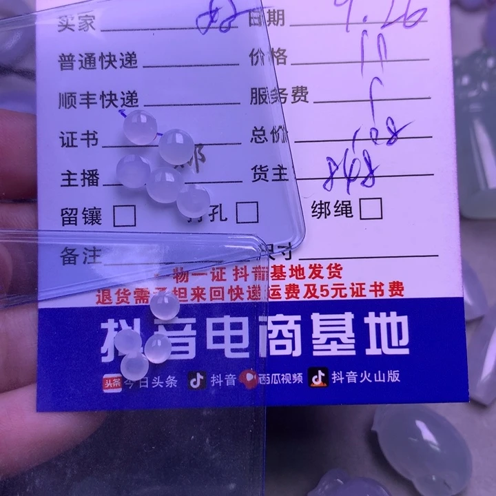 颈饰未镶嵌翡翠好**～