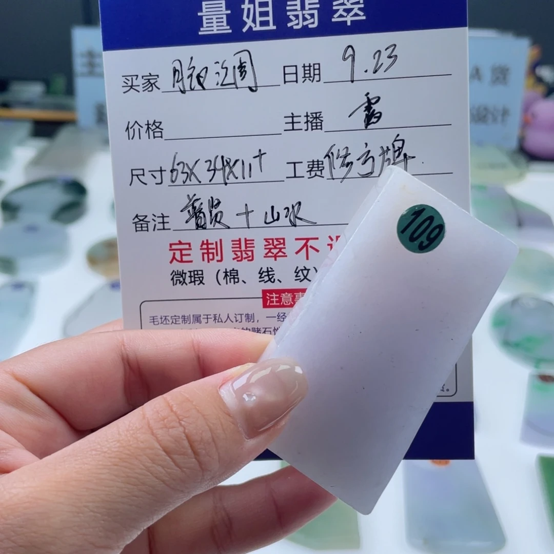 未镶嵌定制翡翠?****࿐翡翠挂件定制