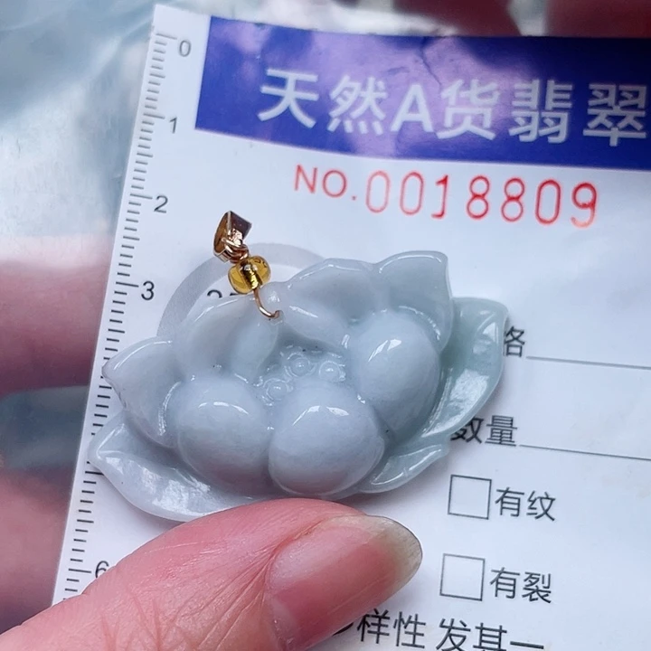 吊坠(赠链)未镶嵌翡翠