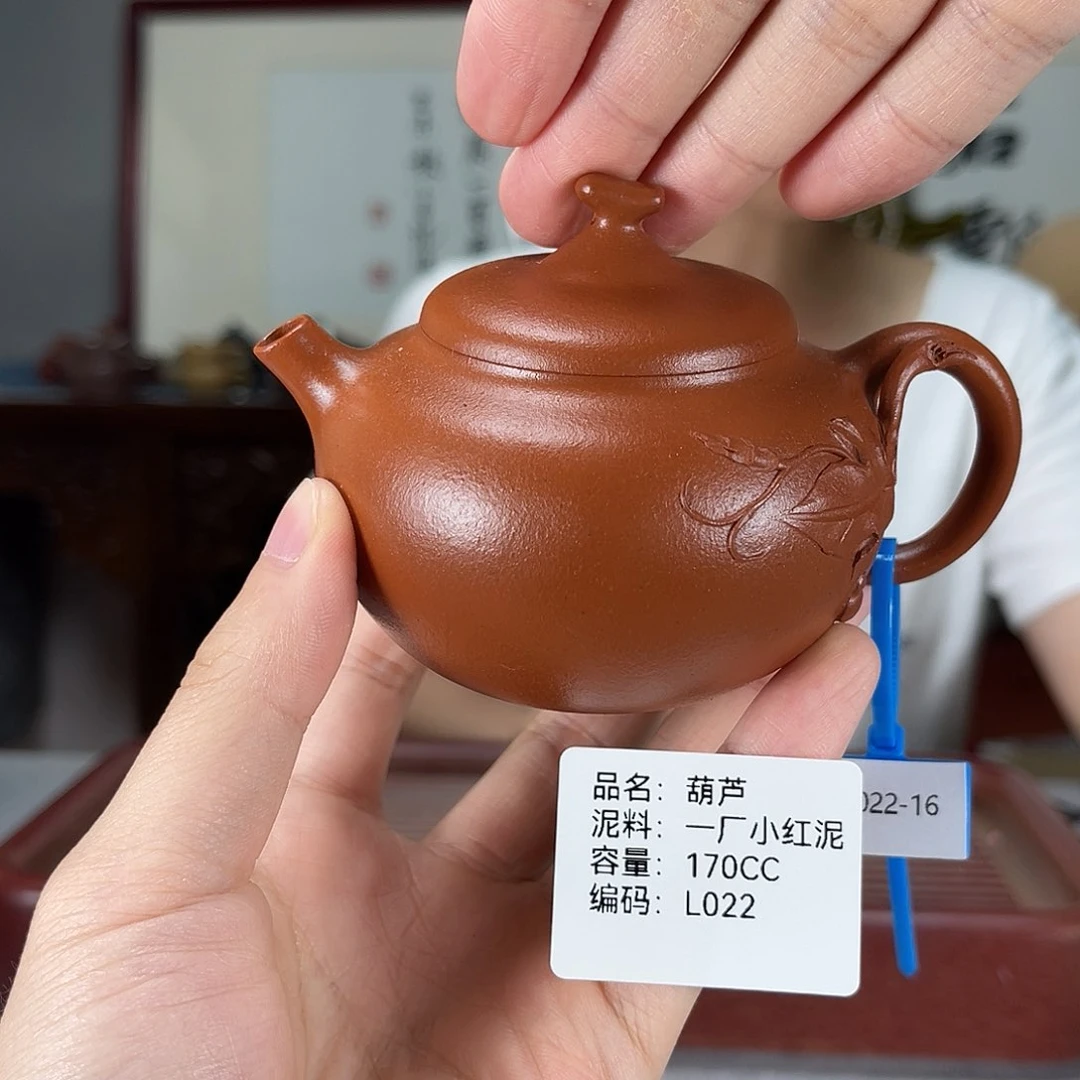 茶壶紫砂方圆紫砂