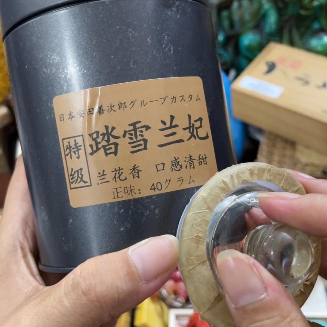 茶杯紫砂来咯哦哦摸摸呃呃