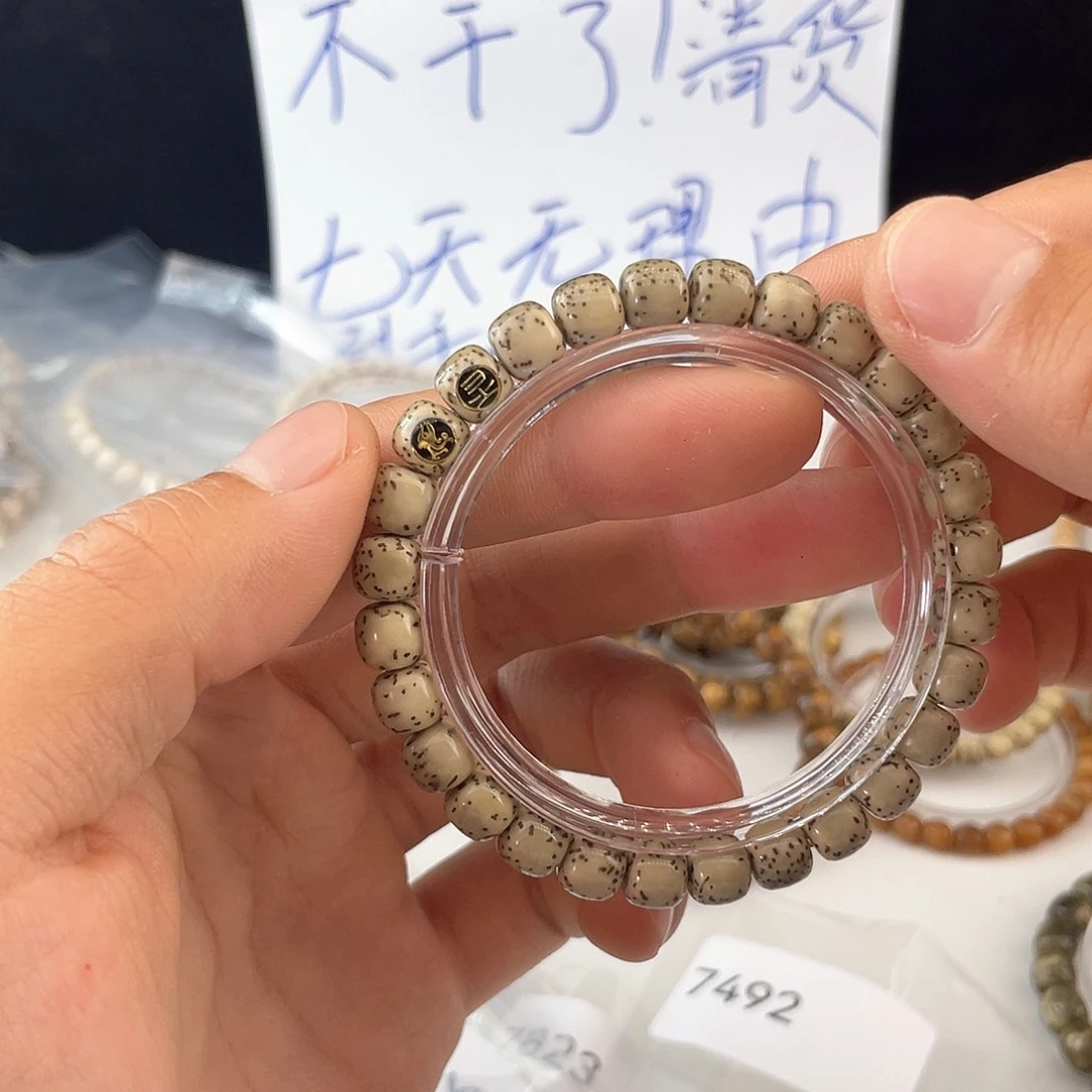 吊坠星月菩提9032