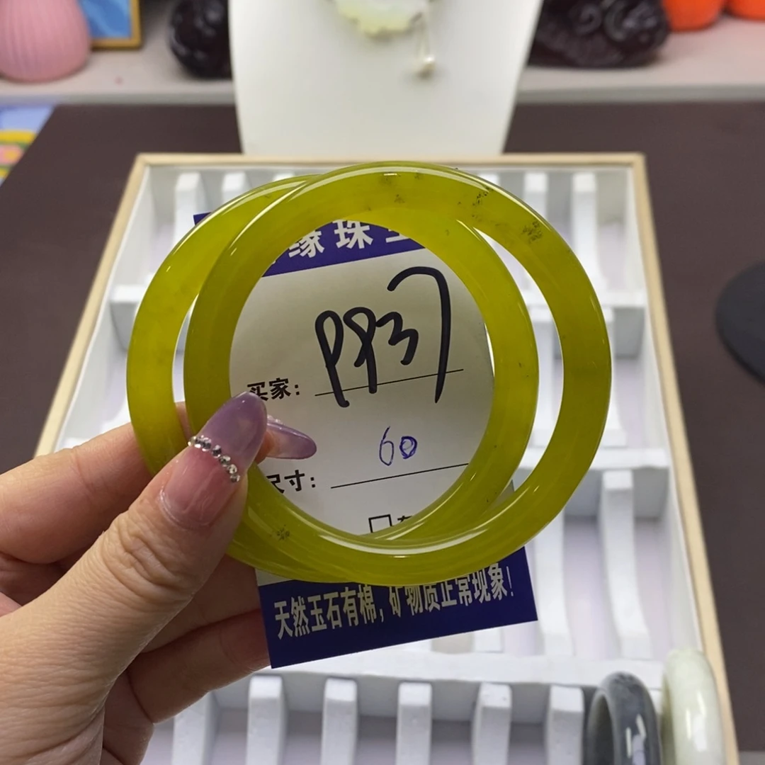 蛇纹石玉手镯未镶嵌顺**愿