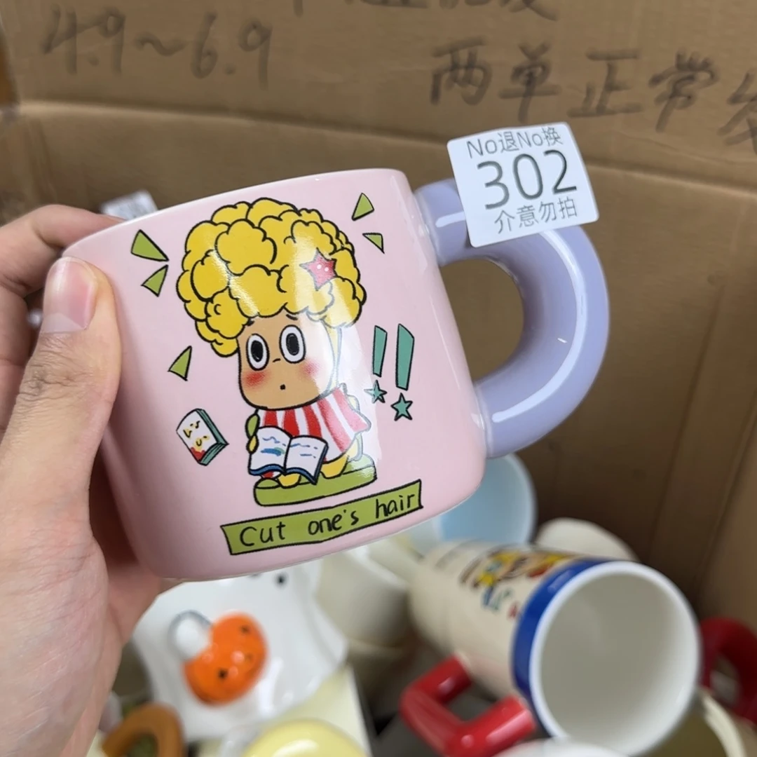 陶瓷无盖款瑕疵 302