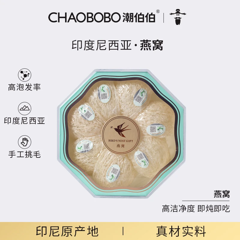 【26年6月9号到期】ChaoBoBo/潮伯伯印尼进口疏盏燕窝50g