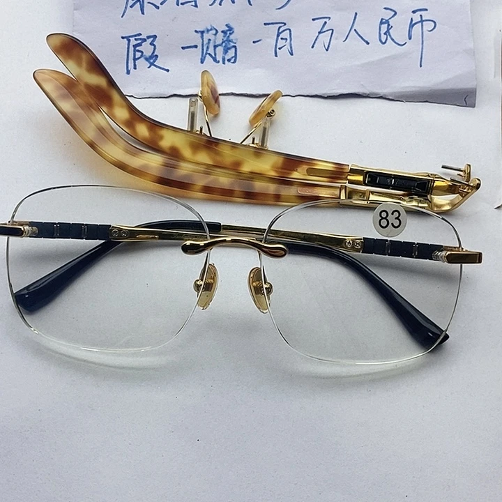 平***界未镶嵌水晶眼镜水晶眼镜