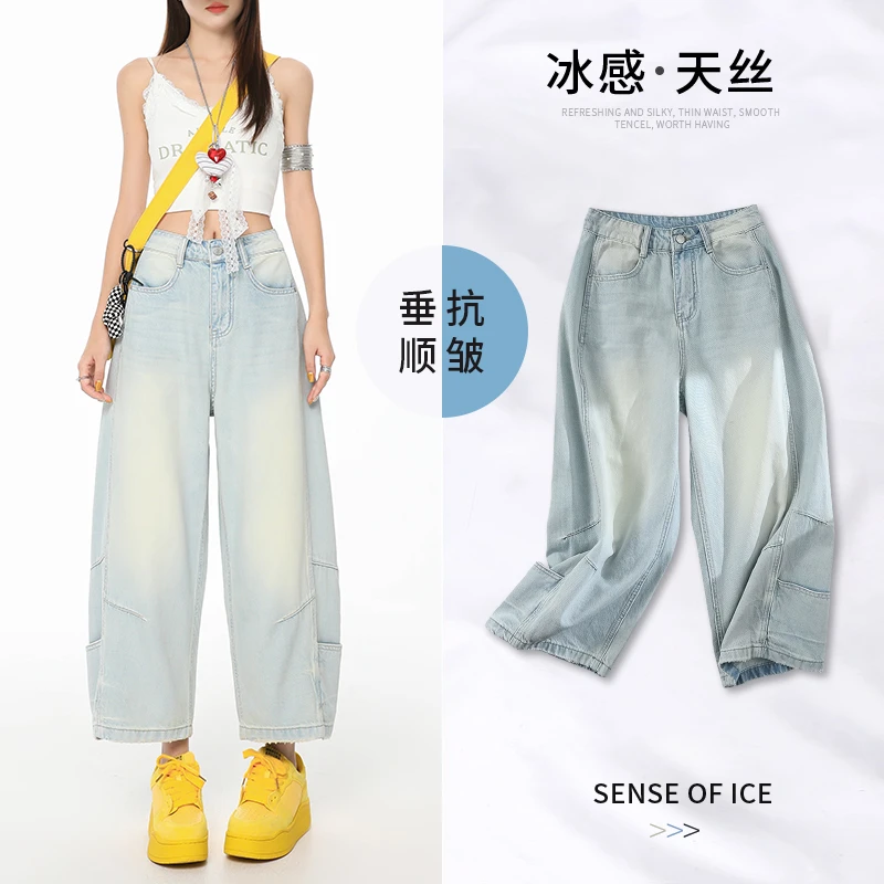 2025夏季牛仔裤女新款高腰宽松显瘦九分小个子薄款弯刀气球裤