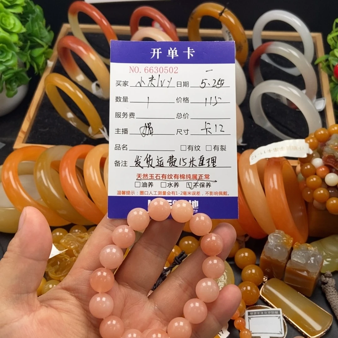 石英质玉（黄龙玉）未镶嵌手串小***y30502