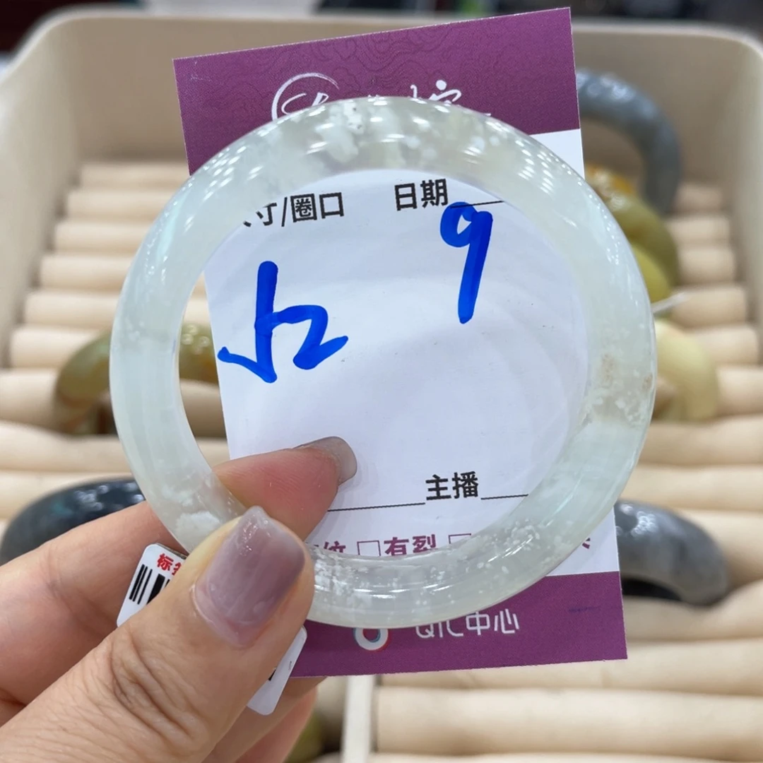 岫玉未镶嵌手镯手镯
