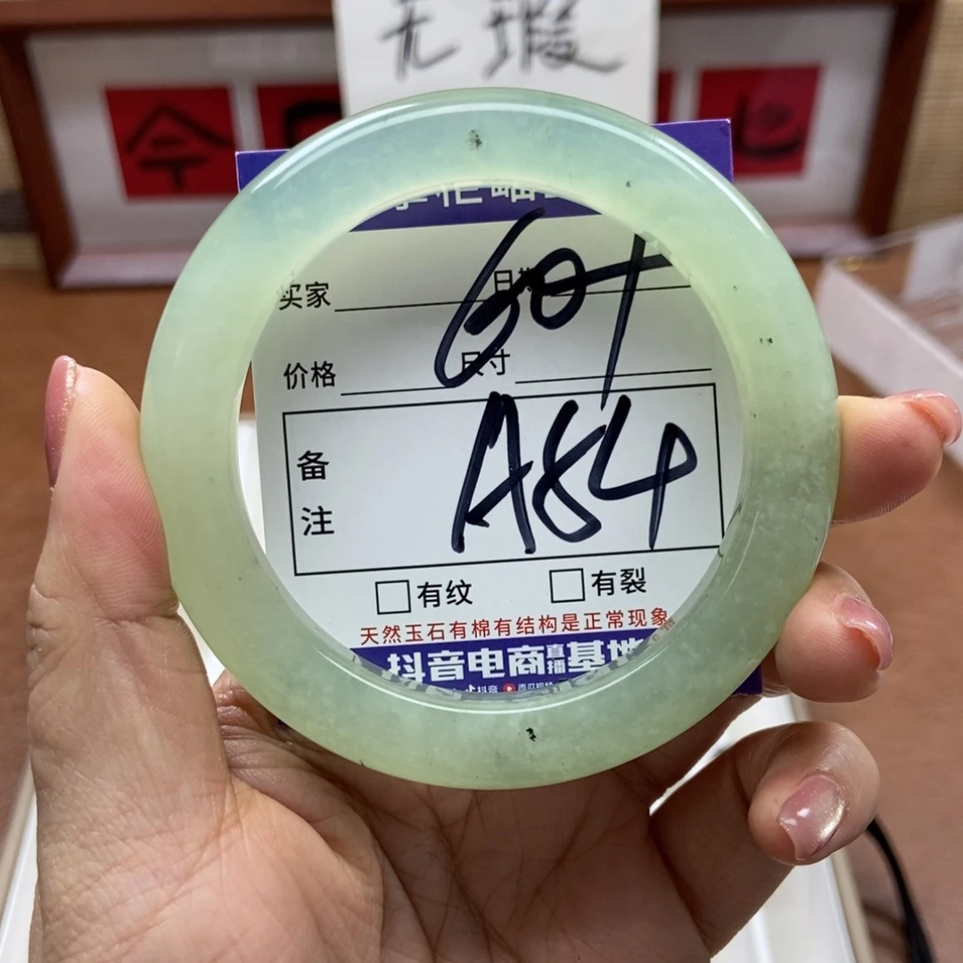 岫玉手镯手镯未镶嵌