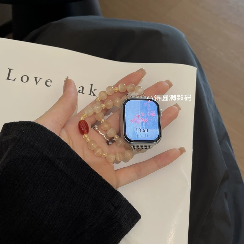 适用小米手环/苹果手表/华为手环表带颜值高猫眼丁串珠弹力女碗带