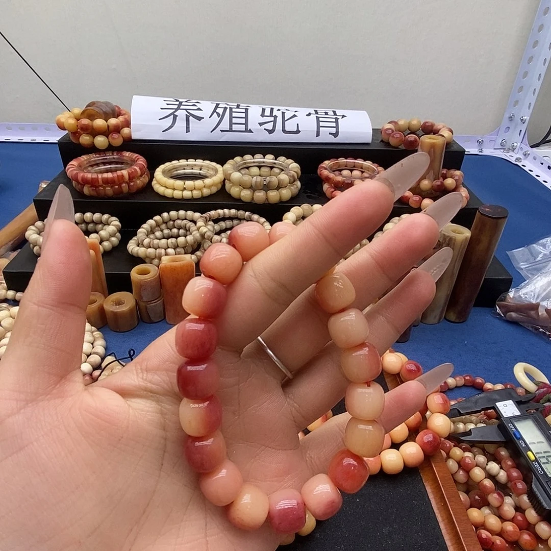 *****驼骨手串/手链驼骨