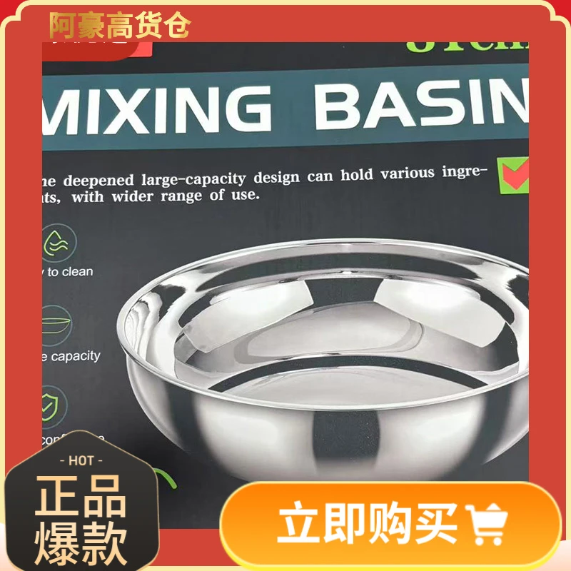 德国M家-通用纯色国产大号中国风盆和面盆和面防摔休闲风防锈-新