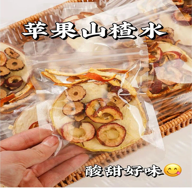 【整料不打碎】苹果山楂茶红枣陈皮茶酸甜泡水喝适合女生喝的水果茶