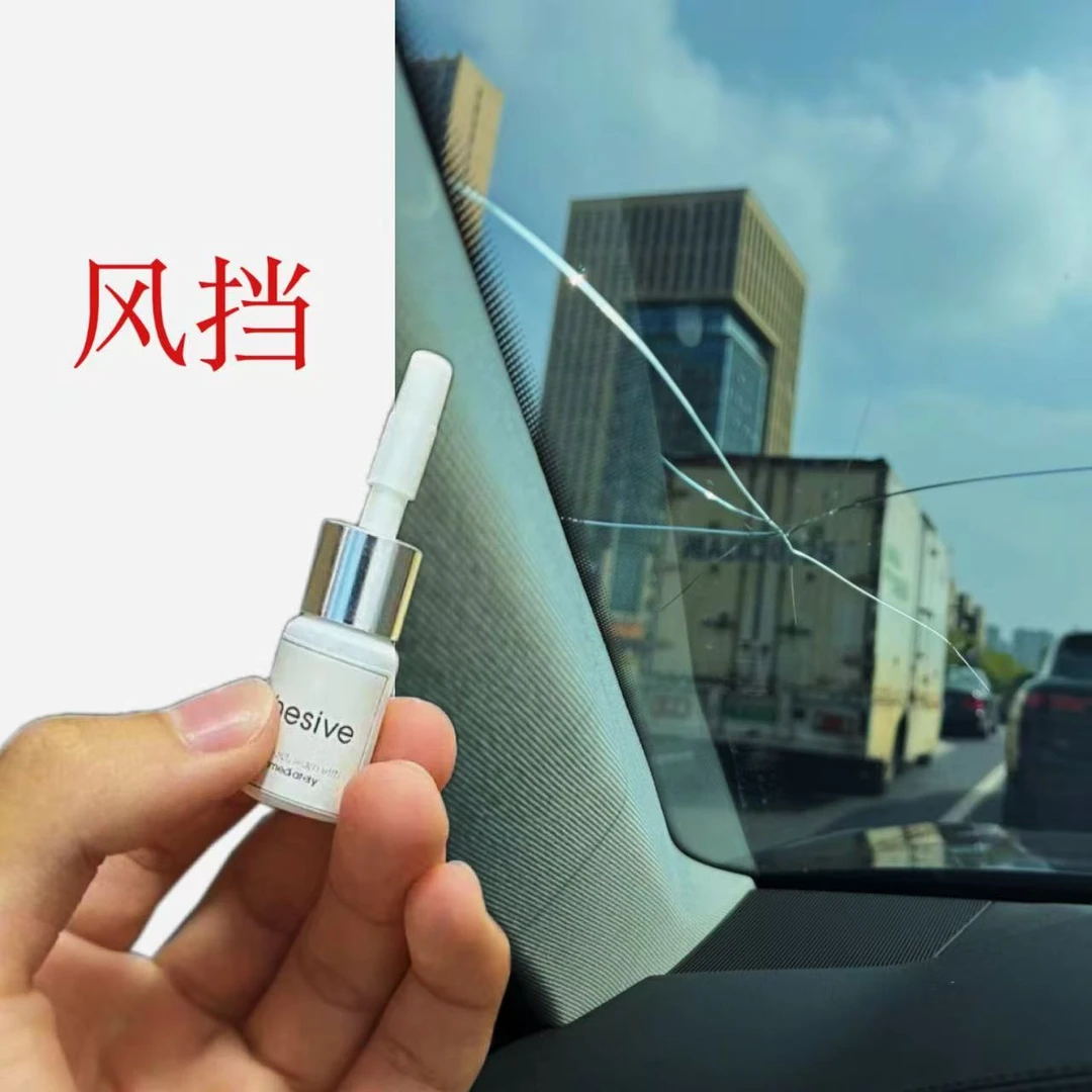 风挡玻璃开裂专用胶水路上石子蹦到玻璃长裂纹修复快速无痕原浆胶