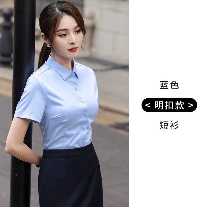修身V领夏季成人修身型气质短袖衬衫蓝色衬衣职业装cleanfit风