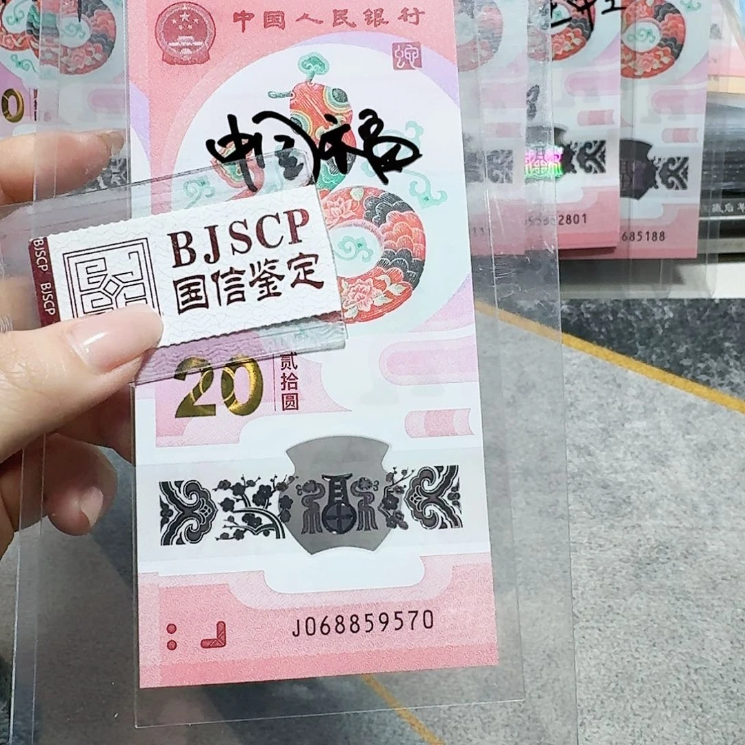 塑料068859570。。。。。中国福
