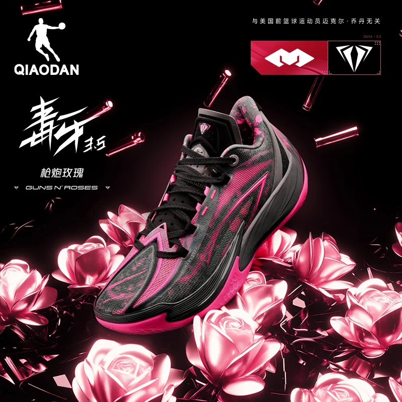 【毒牙3.5】乔丹低帮实战耐磨篮球鞋男减震高回弹运动鞋杨策同款