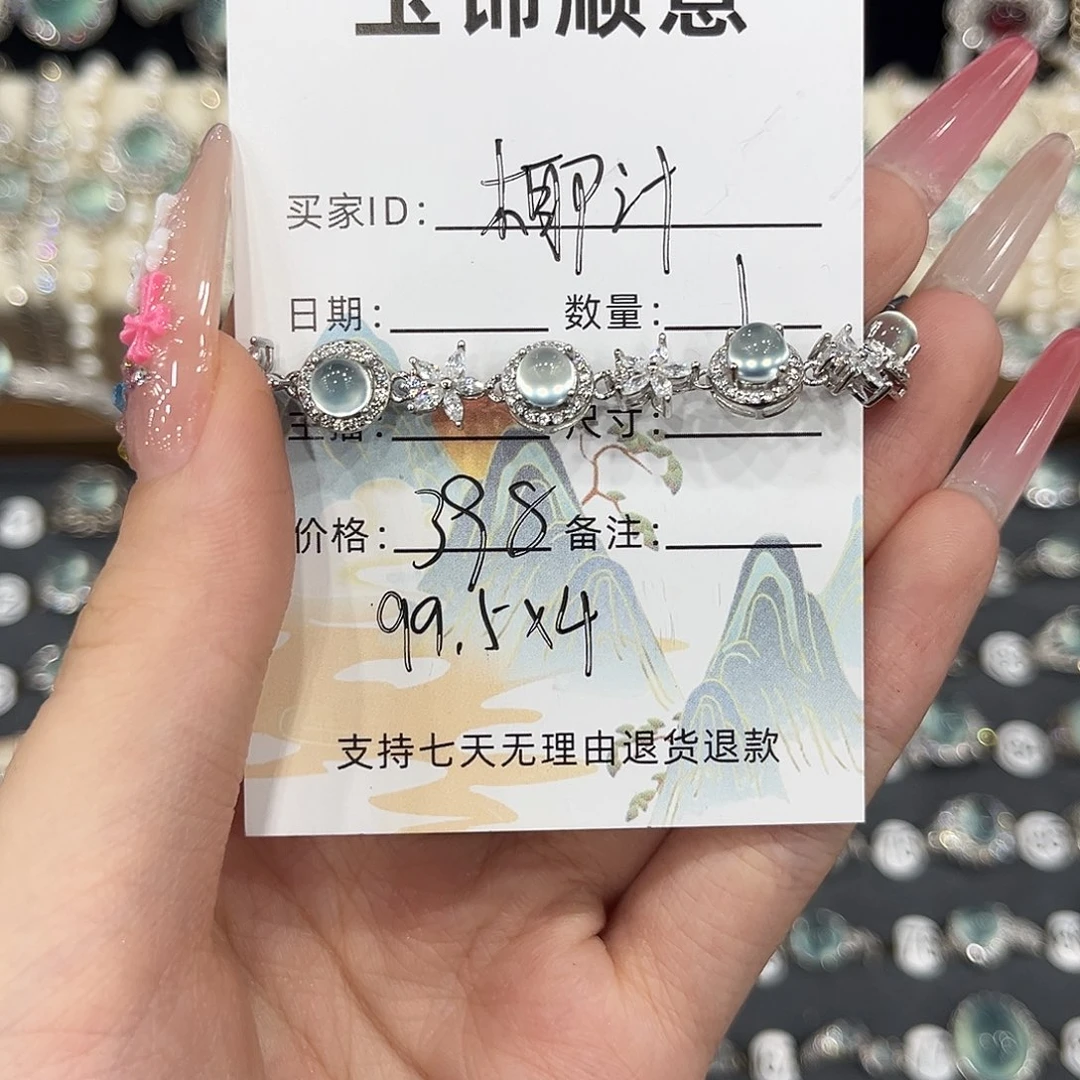椰***^银S925镶嵌岫玉手链