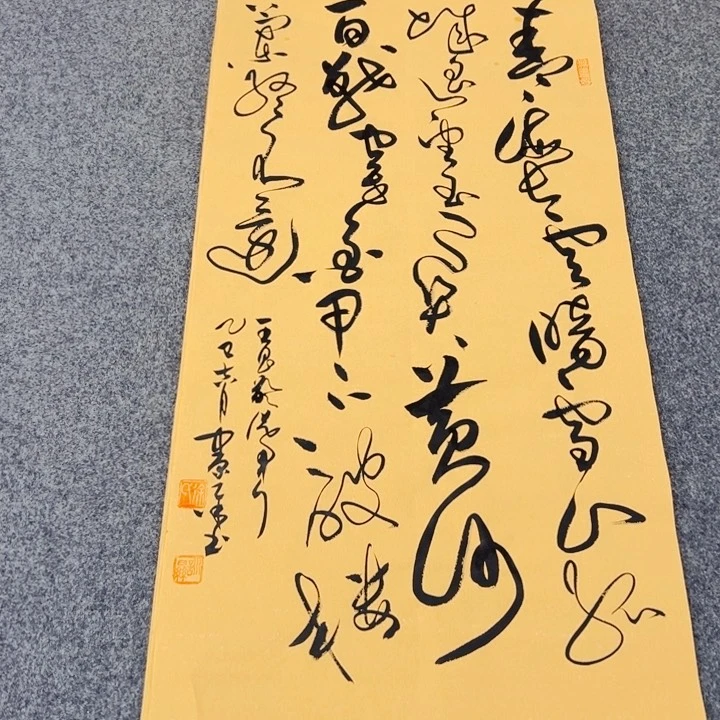书法书法作品从军行