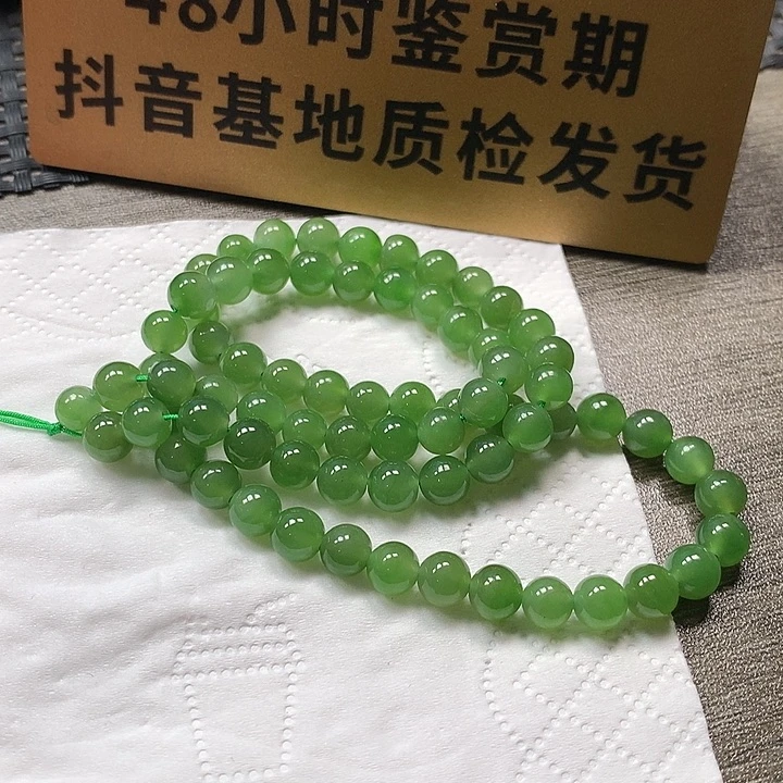 颈饰未镶嵌和田玉卡6