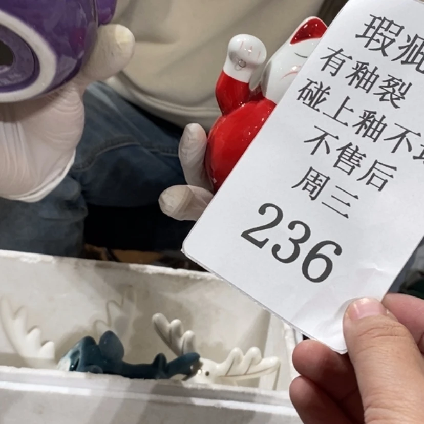 【闪购商品】摆件琼*陶瓷摆件瑕疵特卖