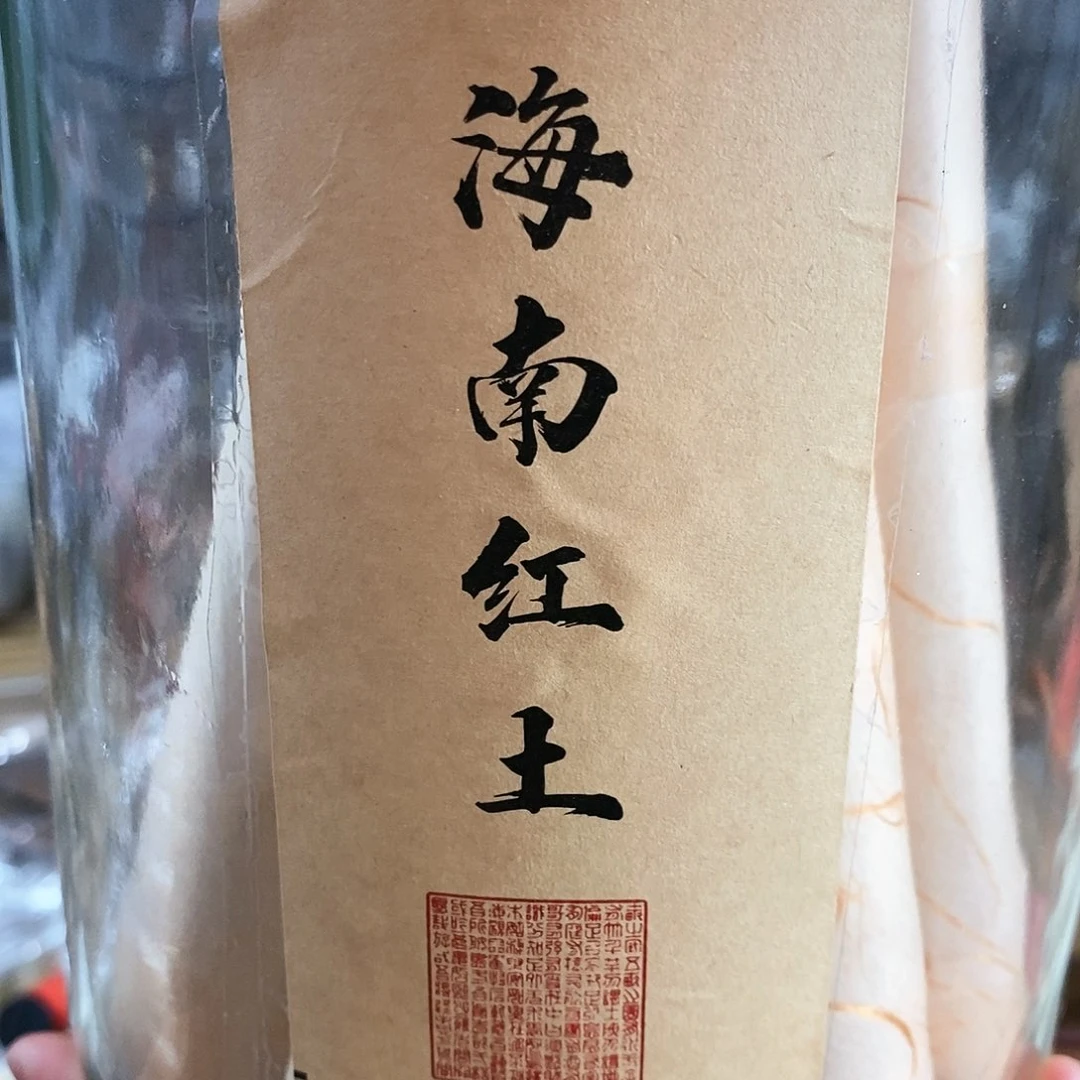 你****？娜娜香舍专属闪购链接