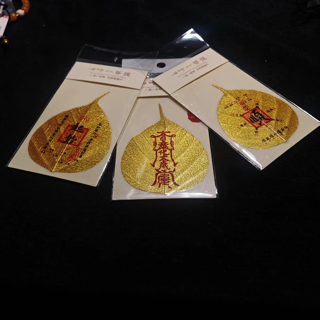 合金树脂吊坠 【鲸禧云珠】菩提叶子