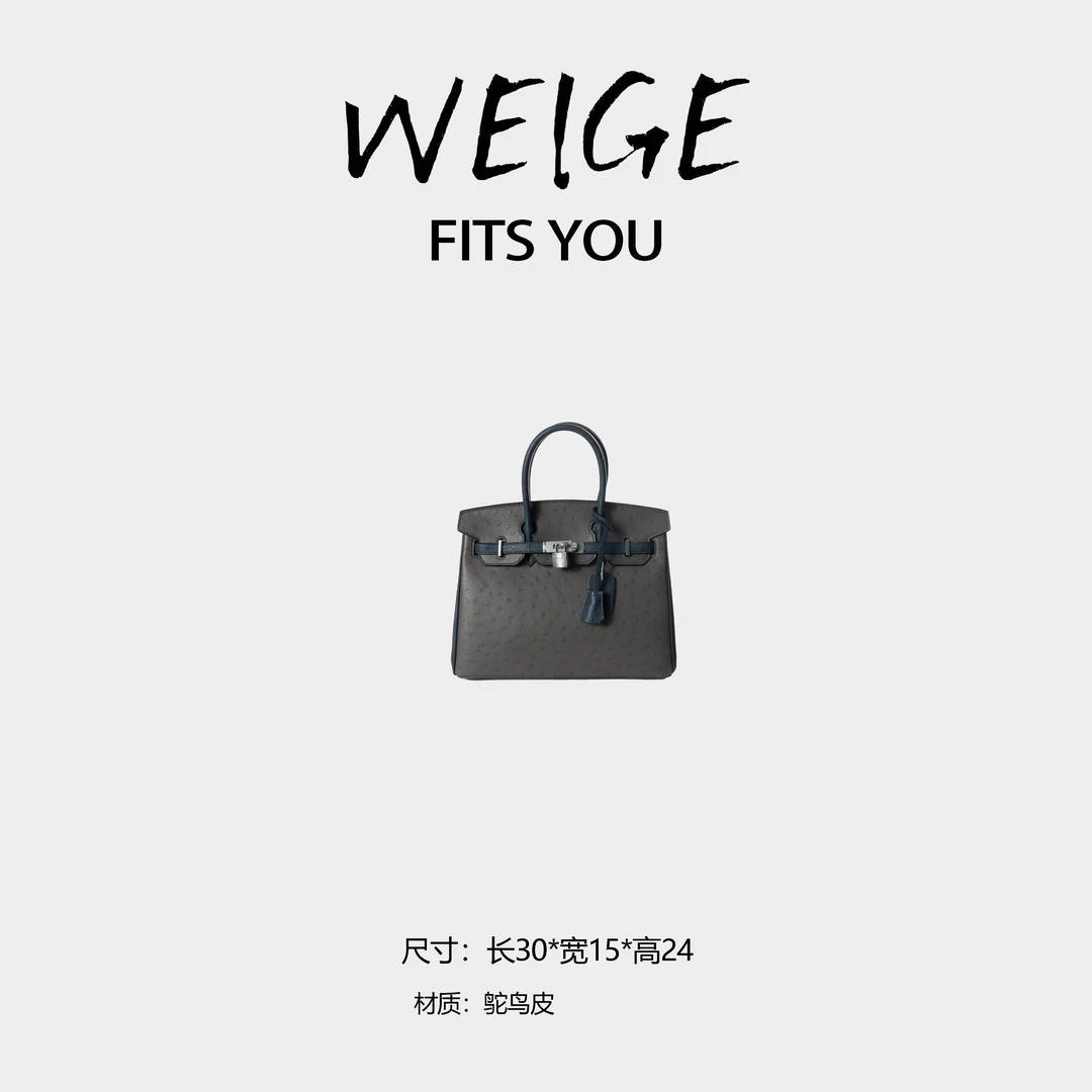 WEIGE【B金】鸵鸟皮斜挎包IF7030-宝石蓝拼海鸥灰