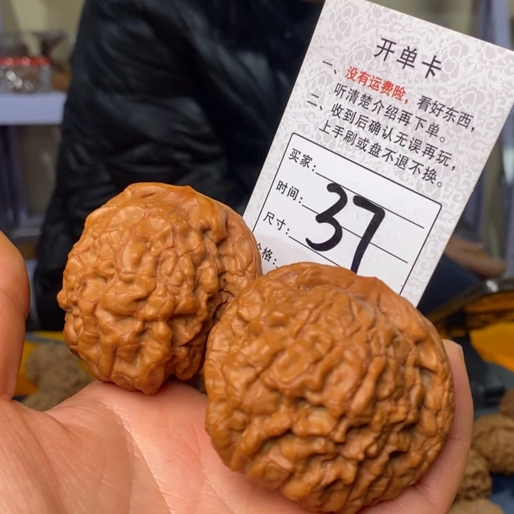 文玩核桃吊坠张*文玩核桃龙鼎53 37