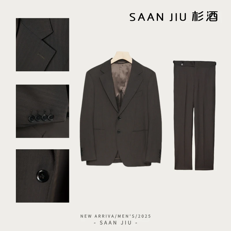 杉酒SJ2025【高定系列】100%羊毛咖啡色暗纹男士商务修身套西