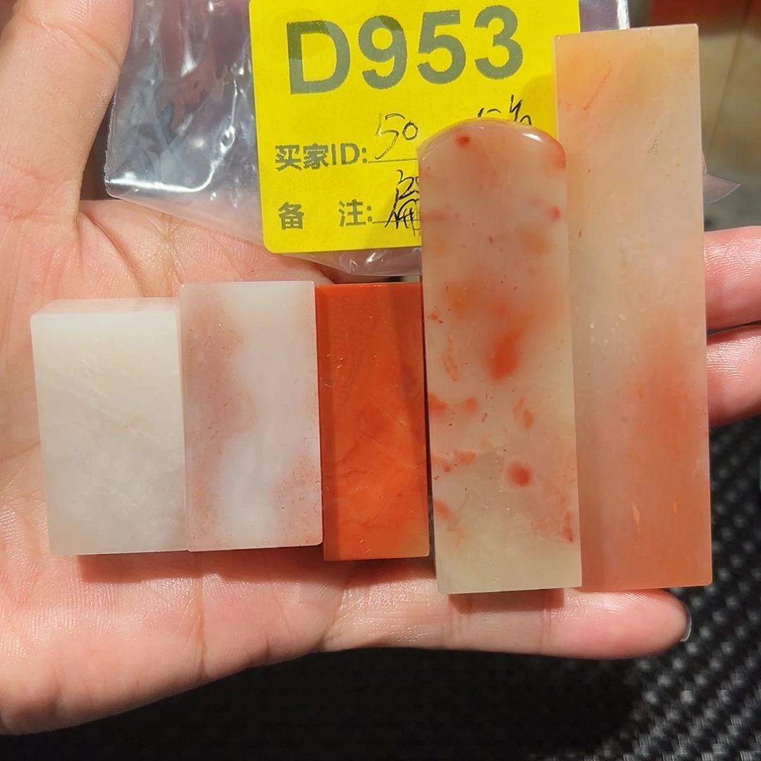 印石寿山石老挝石