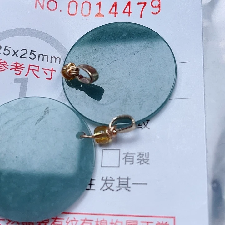 吊坠(赠链)未镶嵌翡翠