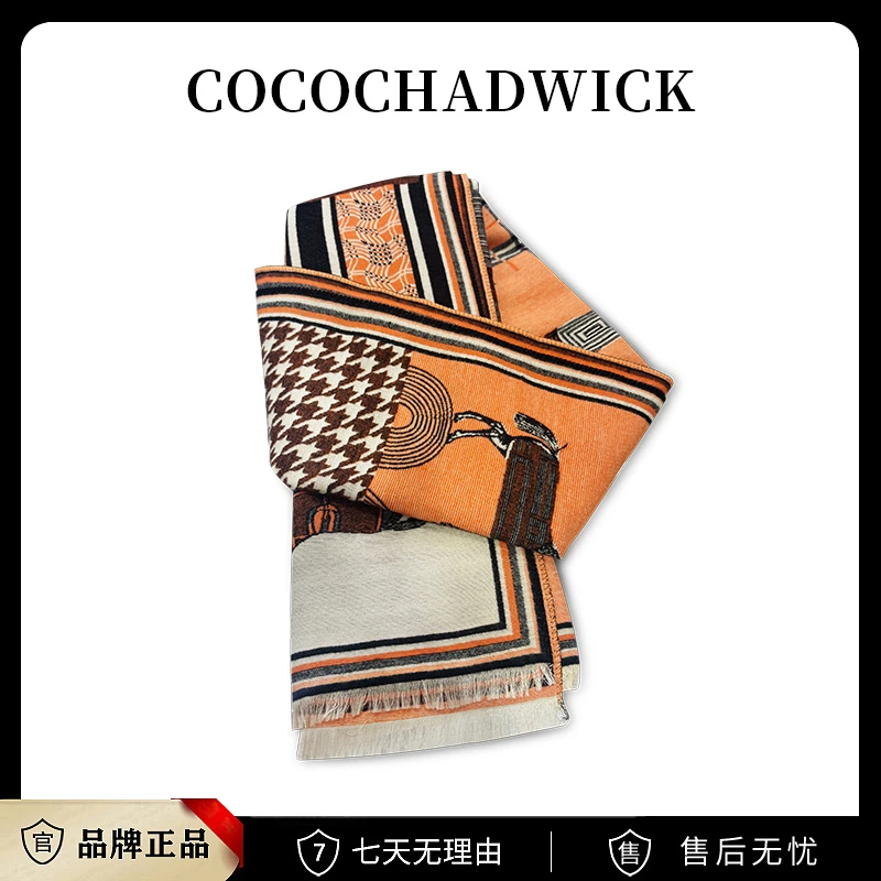 【阿哲专属】新款轻奢高奢战马系列围巾S5071C