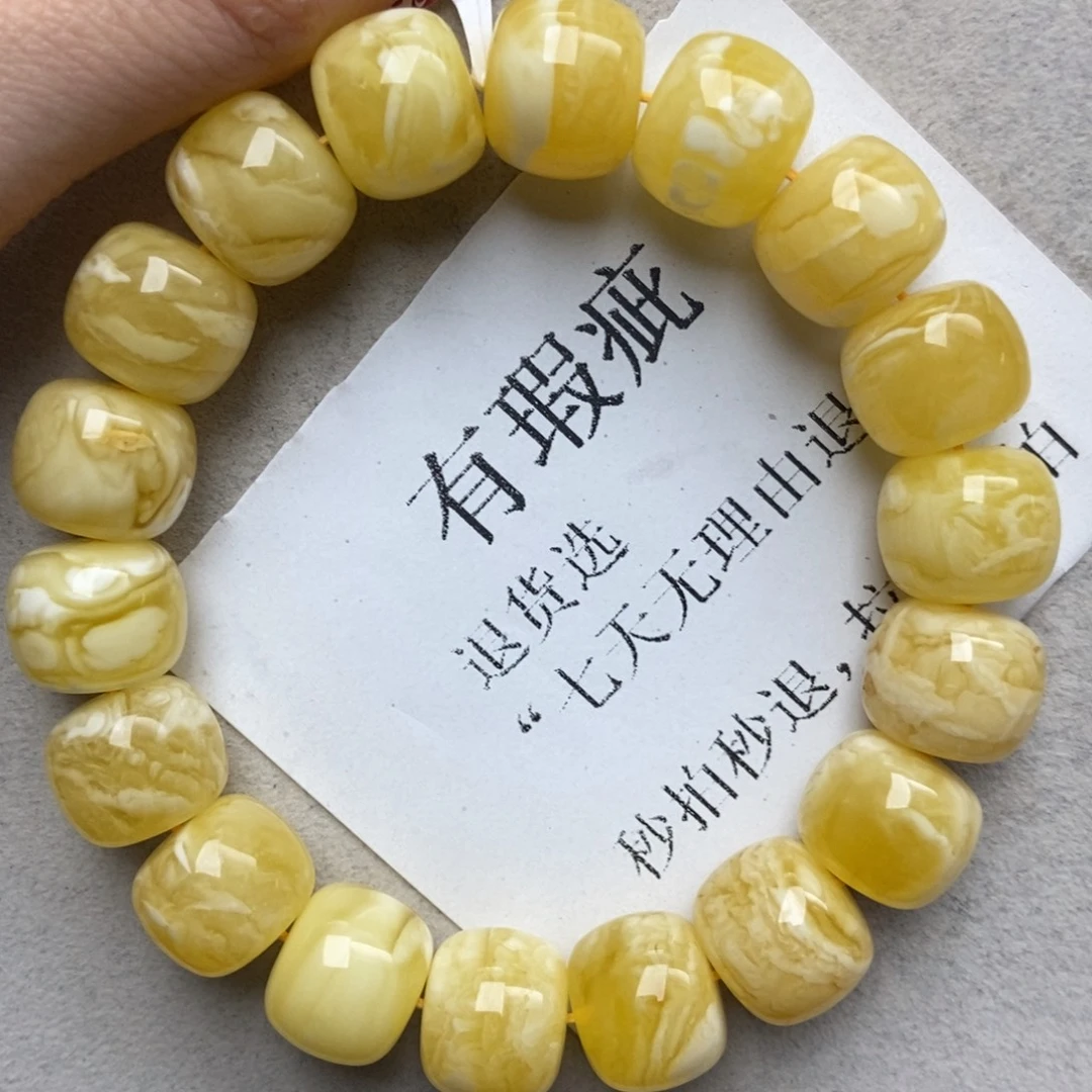 蜜蜡未镶嵌珠宝奇石
