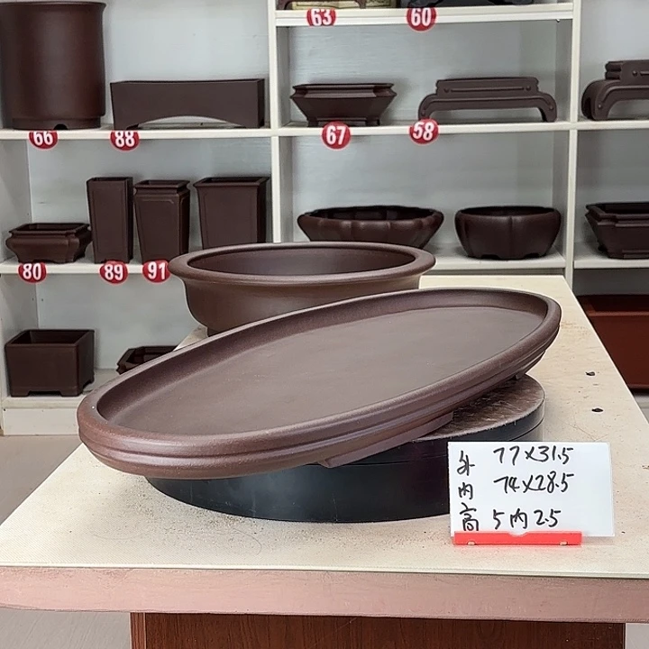 紫砂花盆水旱椭圆