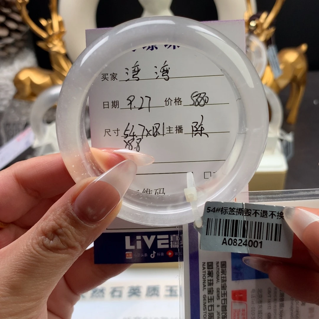 湾***湾石英质玉未镶嵌手镯