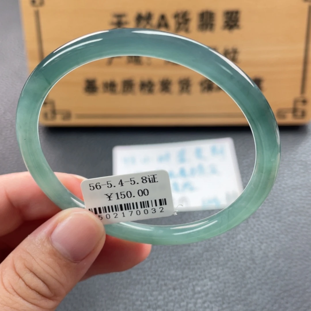 【闪购商品】翡翠手镯未镶嵌手镯