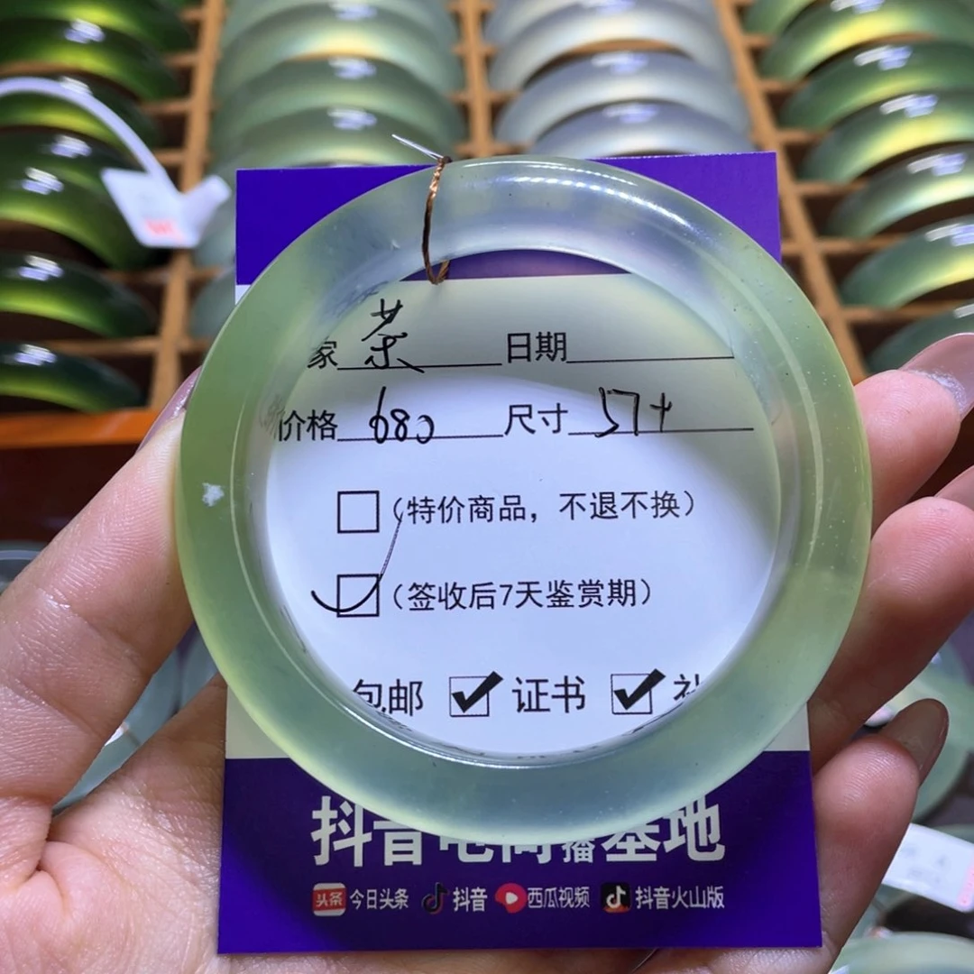 蛇纹石玉未镶嵌手镯茶**茶