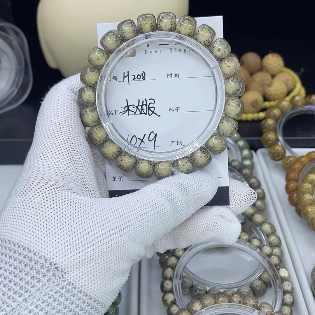 星月菩提手串H冰大眼