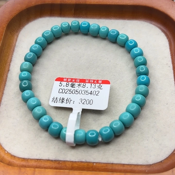 未镶嵌绿松石手串