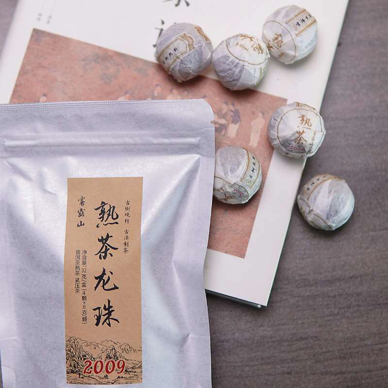 【古树熟茶】雾露山古树纯料2009龙珠熟茶8g*4颗